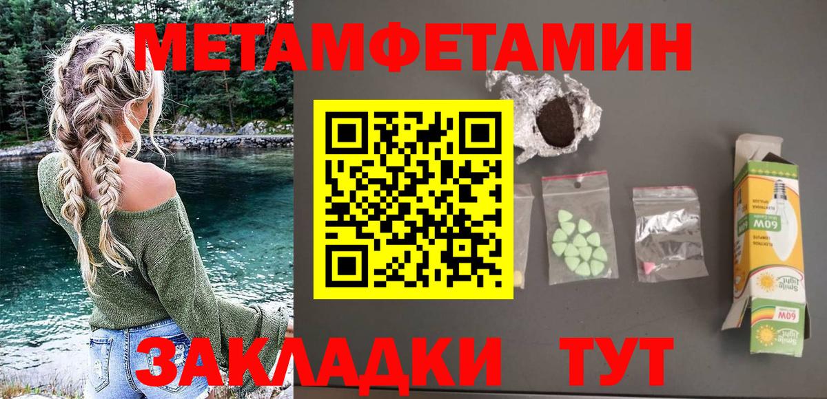 MEGA как зайти  АМФ  Вход с VPN  АМФЕТАМИН Розовый  Мценск 