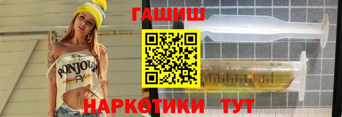 Гашиш индика сатива Мценск