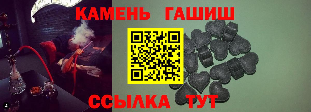 Мценск  ГАШИШ AMNESIA HAZE  цена   Вход с VPN  ГАШ 
