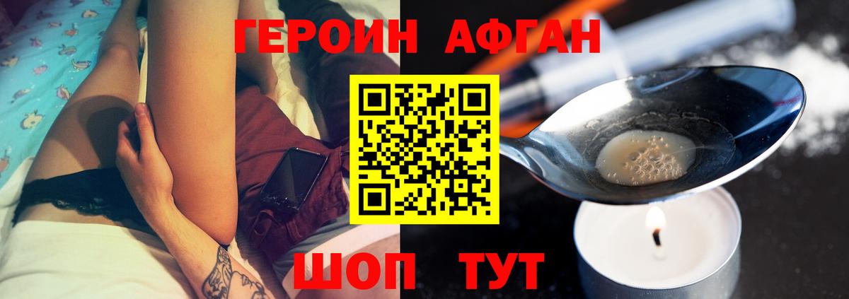 Мценск  Героин гречка  Вход с VPN 