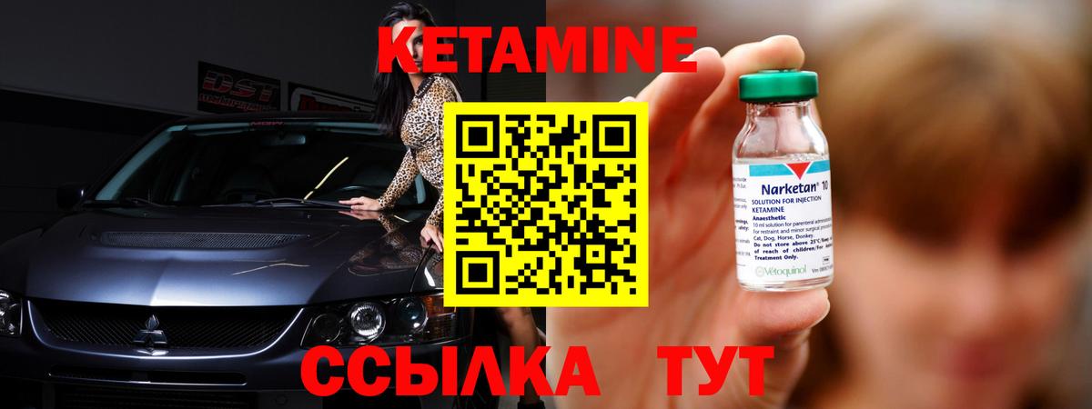 Cocaine  Мценск  Мефедрон   Вход с VPN  А ПВП СК кристаллы  Гашиш  Конопля  МЕТАДОН 