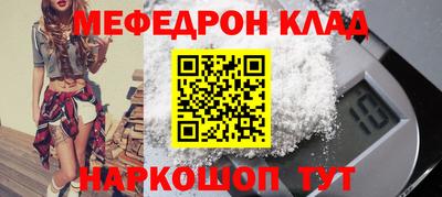 молекула духа Волгодонск