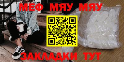 молекула духа Волгодонск