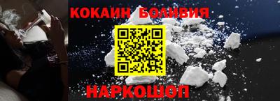 молекула духа Волгодонск