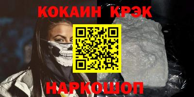молекула духа Волгодонск