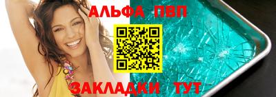 молекула духа Волгодонск