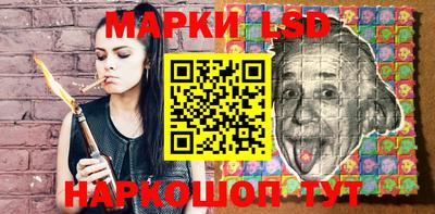 молекула духа Волгодонск