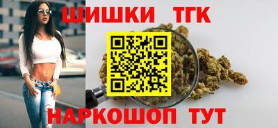 гашишное масло Волжск