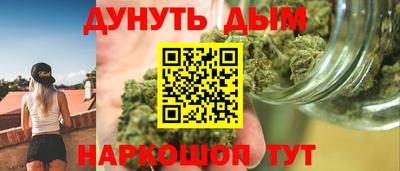 гашишное масло Волжск