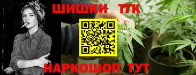 молекула духа Волгодонск