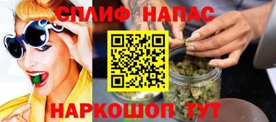 гашишное масло Волжск