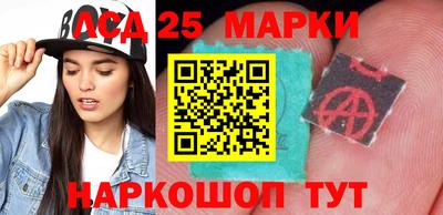молекула духа Волгодонск