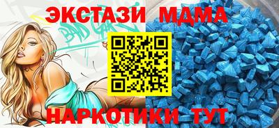 гашишное масло Волжск