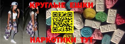 гашишное масло Волжск