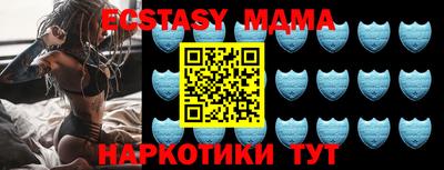 молекула духа Волгодонск