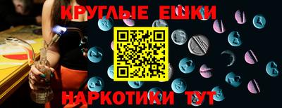MDMA Волжский