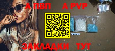 гашишное масло Волжск