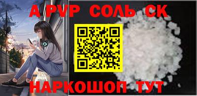 гашишное масло Волжск