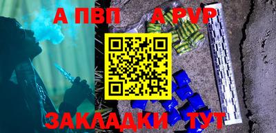 MDMA Волжский