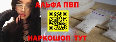 гашишное масло Волжск
