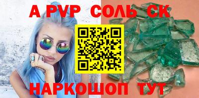 MDMA Волжский