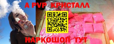 молекула духа Волгодонск