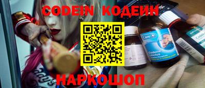 гашишное масло Волжск