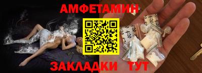 MDMA Волжский
