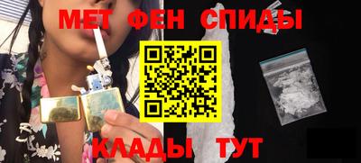 молекула духа Волгодонск