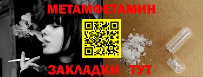 MDMA Волжский