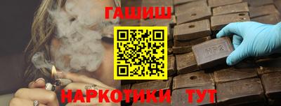 молекула духа Волгодонск