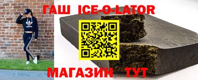 гашишное масло Волжск