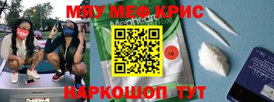 MDMA Волжский