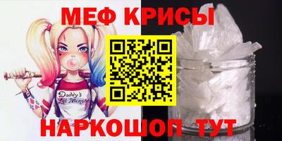 MDMA Волжский
