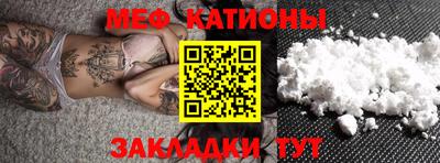 MDMA Волжский