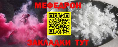 молекула духа Волгодонск