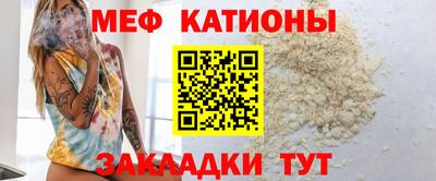 MDMA Волжский