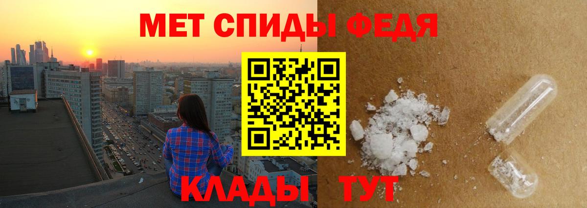 Метамфетамин витя Мценск